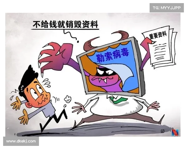 解密:变脸勒索病毒 解密:变脸勒索病毒